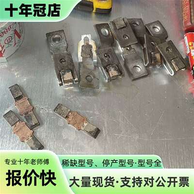 维修交流接触器触点，3TF51。200运费到付议价