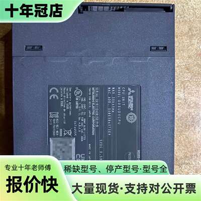 维修，三菱Q03UDVCPU，序列号26开头，成色议价