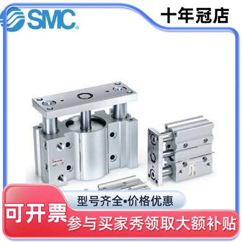 议价气缸MGPM32-200Z！！正品！！！维修