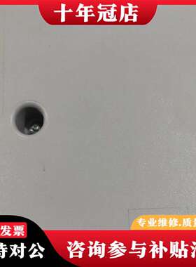 维修触控屏7寸，型号:6AV6648~0BC11~3AX0议价