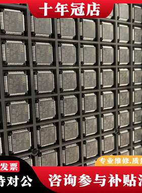 维修STM32F103RCT6 QFP-64 正品 S议价