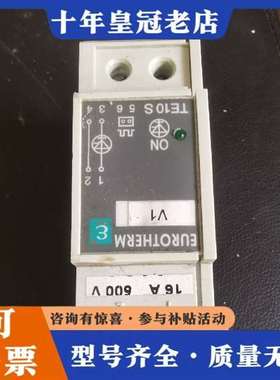 议价EUROTHERM欧陆 TE10S 的，需要联系我维修