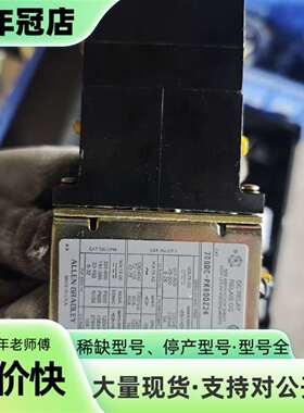 维修Allen Bradley 700DC-PK800Z4 DC议价