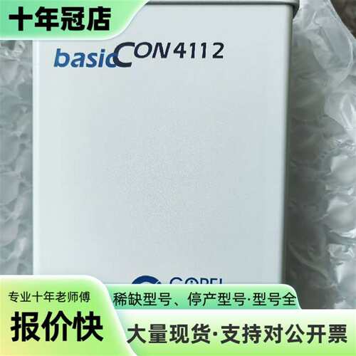 维修德国GOPEL electronic仪器 basicCON4议价