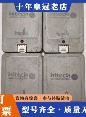 议价hitech semiconductor模块 impix模块维修