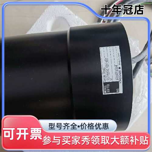议价YOKOGAWA横河 直驱电机DR5B-030G-2C7A4维修