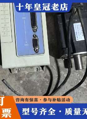 议价森创750w伺服驱动器 GS0075A。电机80CB07维修