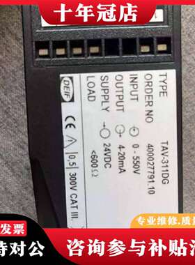 维修DEIF TAV-311DG Voltage Transdu议价