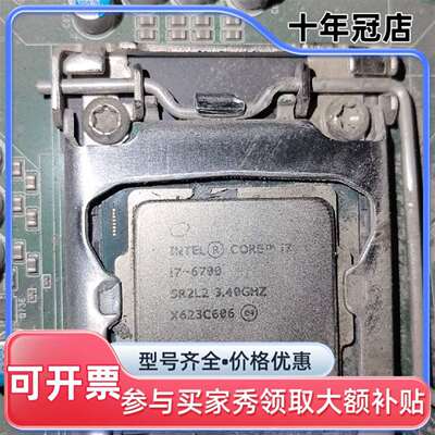 议价I7  6700CPU，两张，可维修翻新