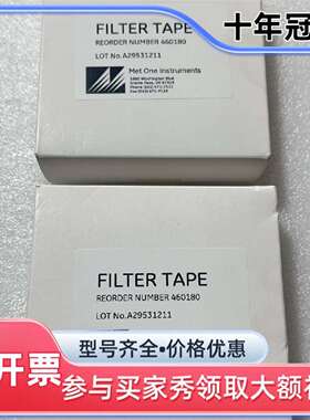 议价Metone 460180 纸带 PM2.5/PM10维修