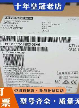 议价6ED1052-1FB00-0BA6LOGO！230R维修