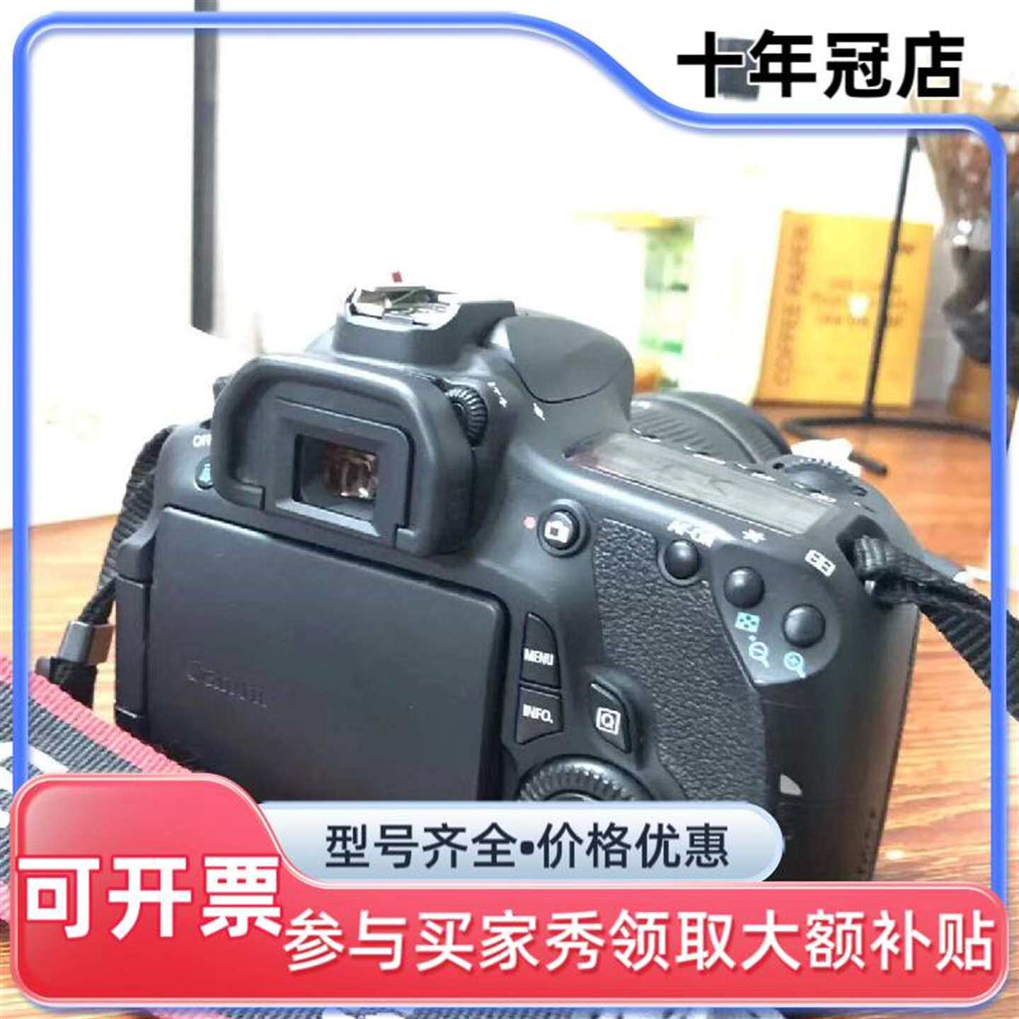议价60D 单机身维修