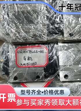 议价THK滑块SSR15，导轨长310mm，SSR15XTB维修
