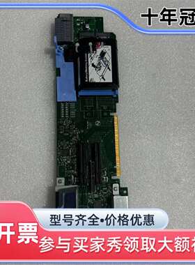 议价EMC Isilon H500 Riser卡，型号303-3维修