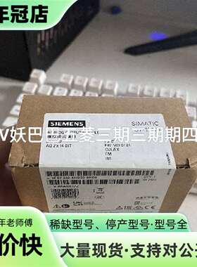 维修模块6ES7232-4HB32-0XB0正品议价