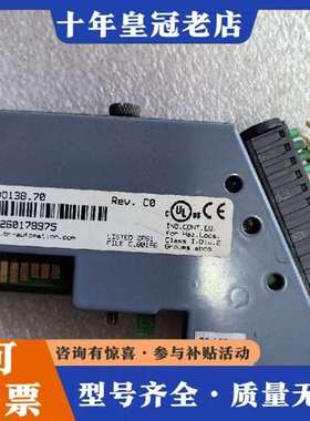 议价贝加莱7DO138.70 DO138 贝加莱2003系列PL维修