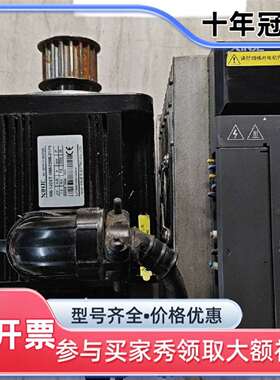 议价信捷1.5KW套装，驱动器，DS2-21P5-AS维修