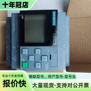 维修LOGO! 230RCE模块议价