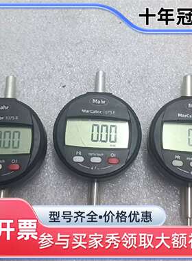 议价mahr 马尔 数显百分百 千分表 1075R 12.5维修