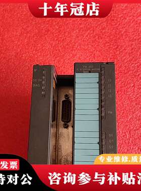 维修模块6ES7 353-1AH01-0AE0！功能正议价