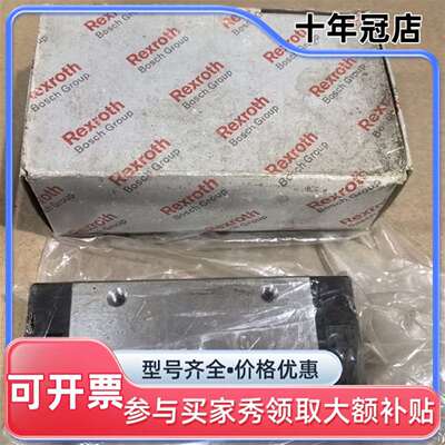 议价德国正品力士乐/Rexroth R162321420 直维修