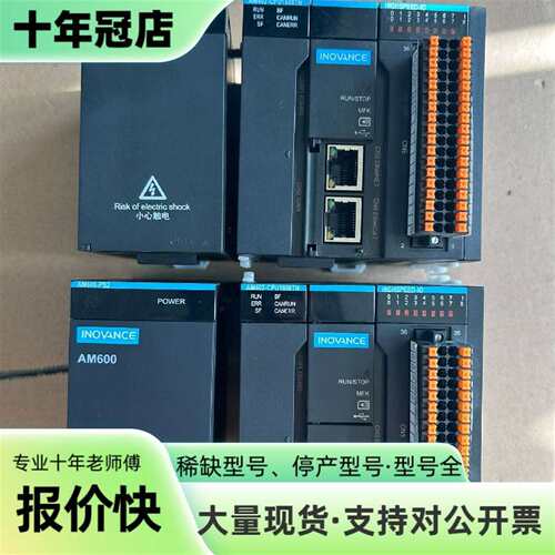 维修汇川PLC AM402-CPU1608TN议价