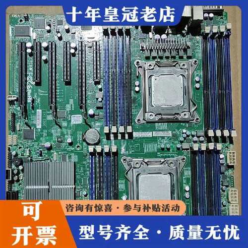 议价x9DAI维修