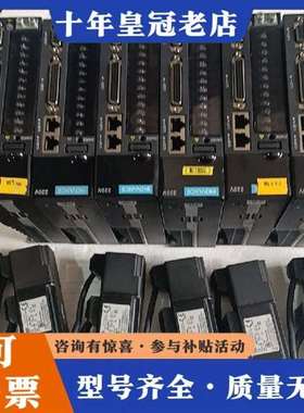 议价汇川伺服:驱动器lS620p或|S620N，200W，维修