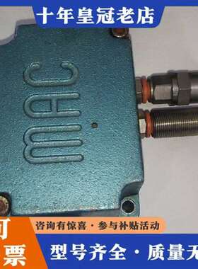 议价mac电磁阀 ppc5b-AAA-CGAB-BBB-GB维修