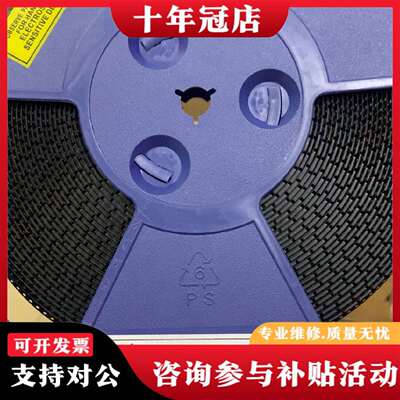 维修IP5513 IP5513-BZ-LR188 SOP16 全议价