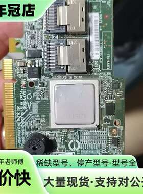 维修阵列卡LSISAS2108议价