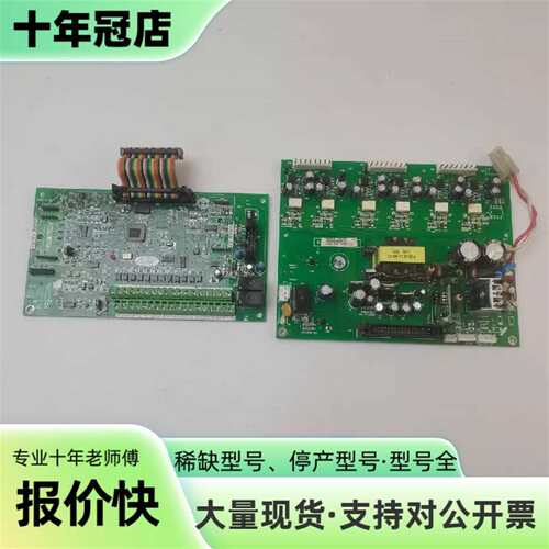 维修普传PI7000变频器7KLCB.V4主板  380议价