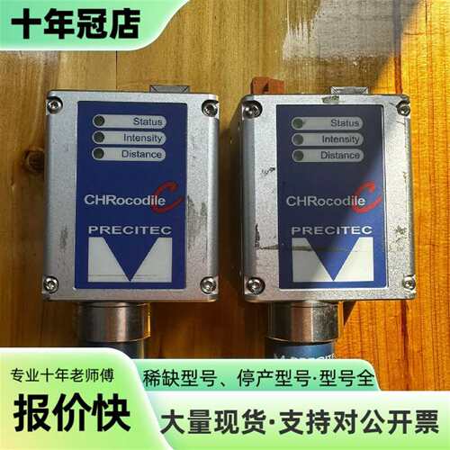 维修PRECITEC D63263 普雷传感器议价