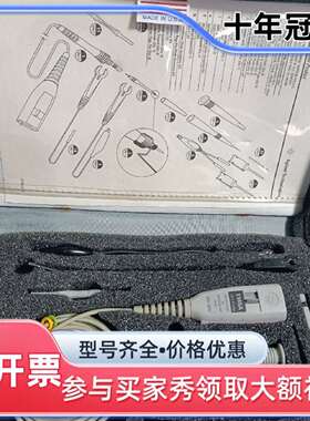 议价美国Agilent 1165A示波器探头套装，型维修