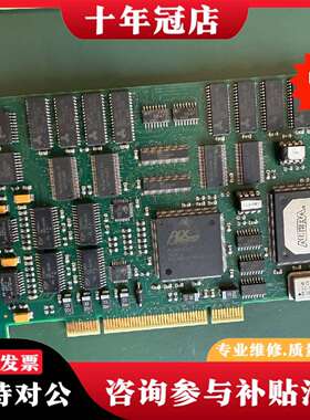 维修IVP AB  DC2189 LAGER 1-4 8-4议价