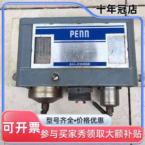 议价Penn 江森压力控制调速器ALL-RANGE维修