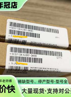 维修6ES7134-4JB01-0AB0+模块，实物如图，议价