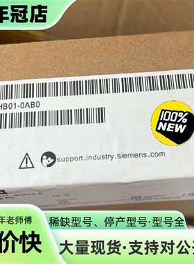 维修6ES7332-5HB01-0AB0SIMATIC议价
