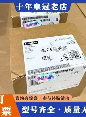 议价模块212-1AE40-0XB0，剩一台台11维修