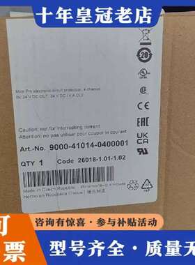 议价正品仅开封9000-41014-0400001，实物维修