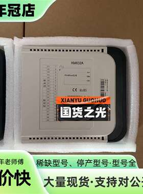 维修南京科远双通道通行卡件KM632A议价