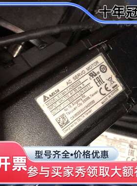 议价台达AC伺服电机ECMA-CA0602SS，库存76台维修