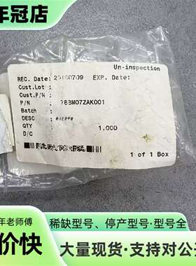 维修IMUSIM 万向滚珠轴承，2个，型号7BBM07Z议价