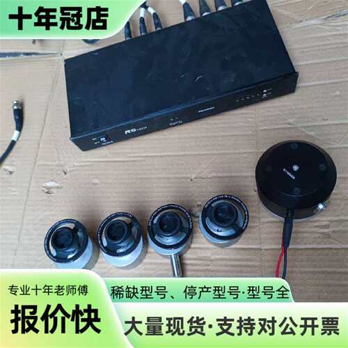 维修瑞森新谱RSTECH 音频测试仪/电声测试议价