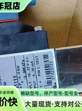 维修丹佛斯压力变送器MBS 5150，型号060N111议价