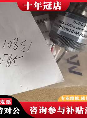 维修Whitman压力开关，型号P119G-5H-F12议价