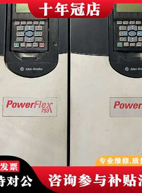 维修20F11NC030JA0NNNNN AB罗克韦尔变频器15议价