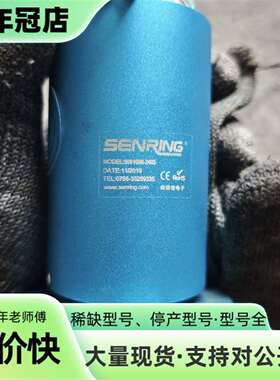 维修森瑞普SENRING导电滑环 3001008-2405议价
