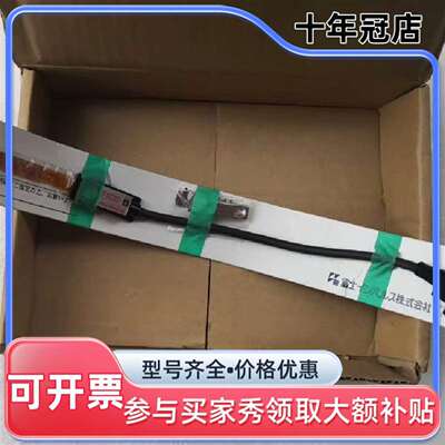 议价议价FTC02-D FUJIIMPULSE 富士 传感器 全维修