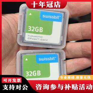 维修贝加莱 5CFAST.032G-10 质量保证。议价